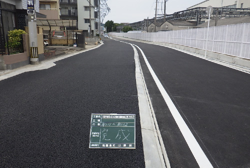 道路改良工事 画像