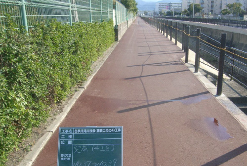 河川改修工事 画像